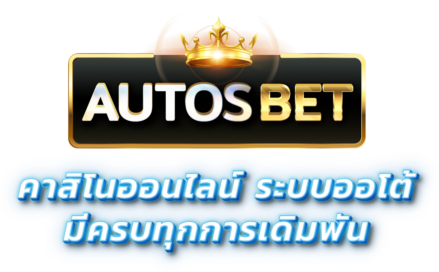 autosbet